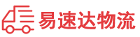 邵阳到玛多县物流公司